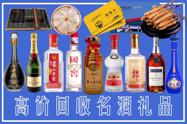 长春回收烟酒