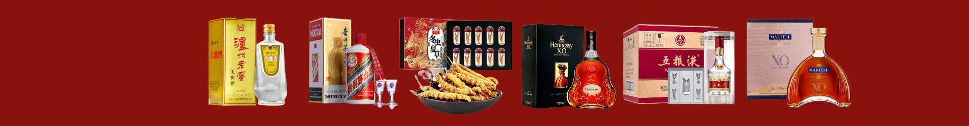 长春正恒烟酒商行