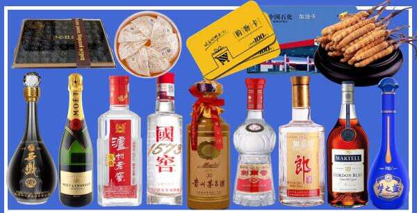 长春正恒烟酒商行