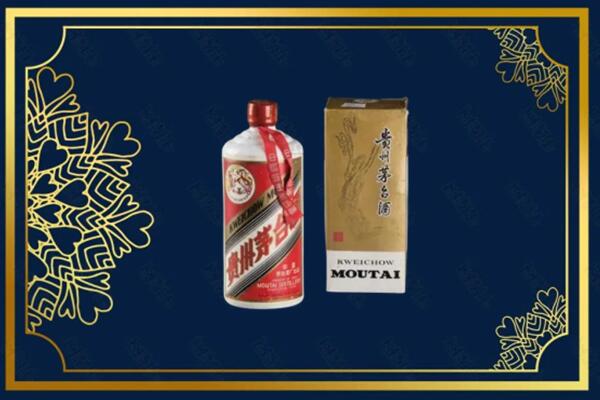 高价求购：长春茅台巽风酒回收吗？