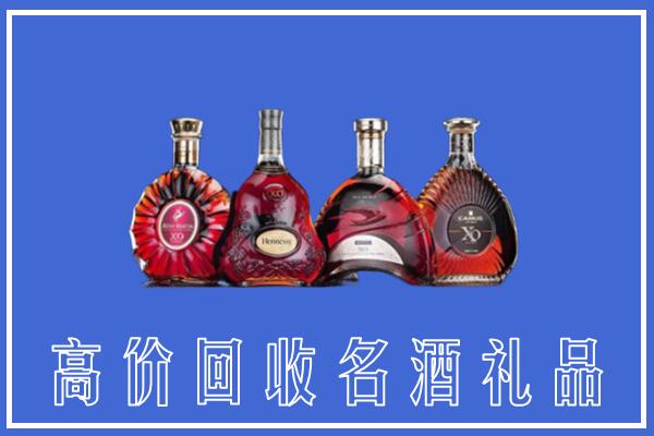 长春回收洋酒