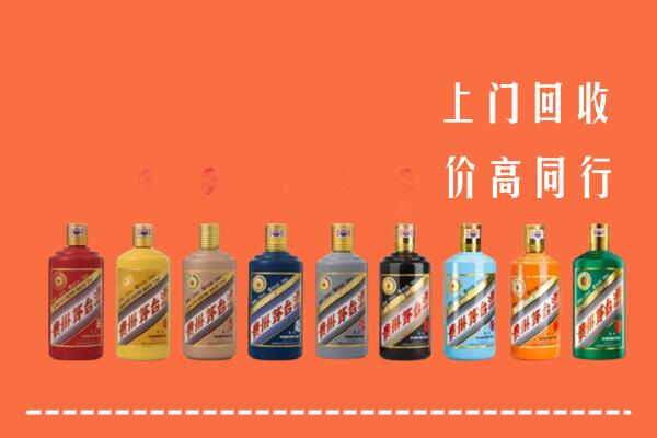 长春回收茅台酒