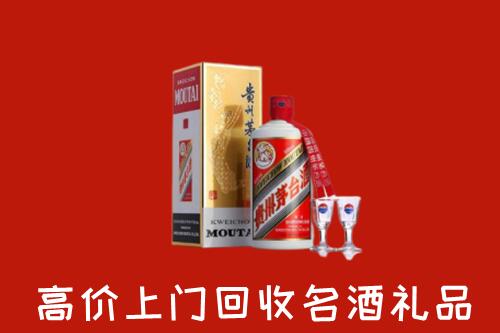 长春回收茅台酒