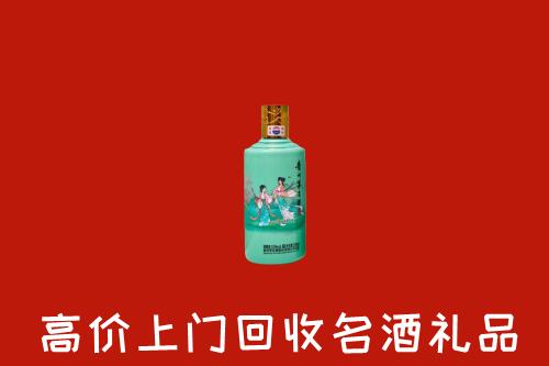 长春回收24节气茅台酒
