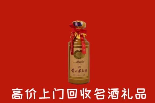 长春回收30年茅台酒