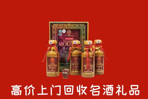 长春回收50年茅台酒