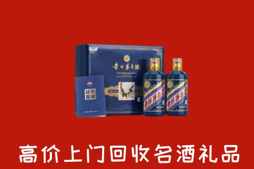 收购行情：长春回收生肖茅台酒