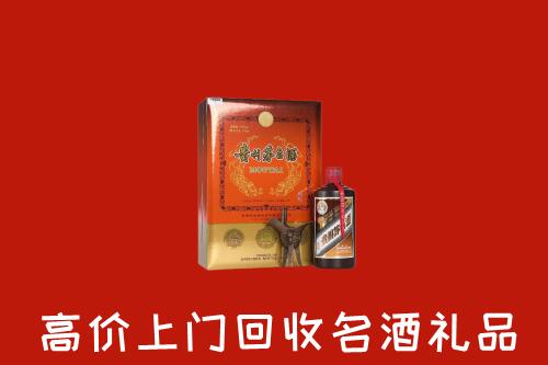 长春回收贵宾特制茅台酒