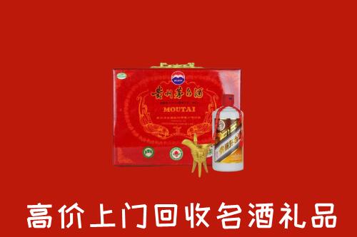 收购行情：长春回收茅台酒瓶