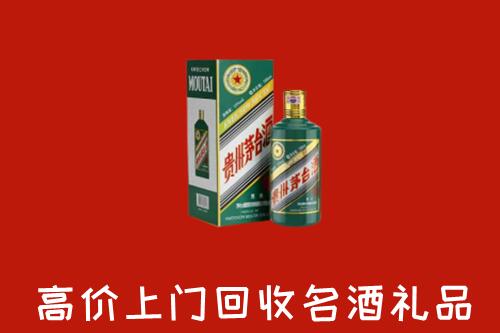 长春回收五星茅台酒