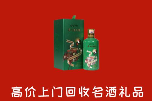 长春高价回收出口茅台酒