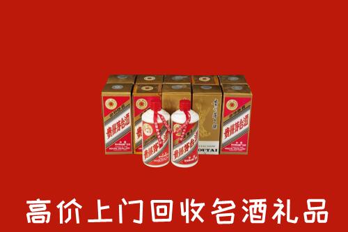 长春回收年份茅台酒