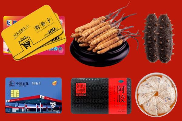 收购行情：长春回收礼品